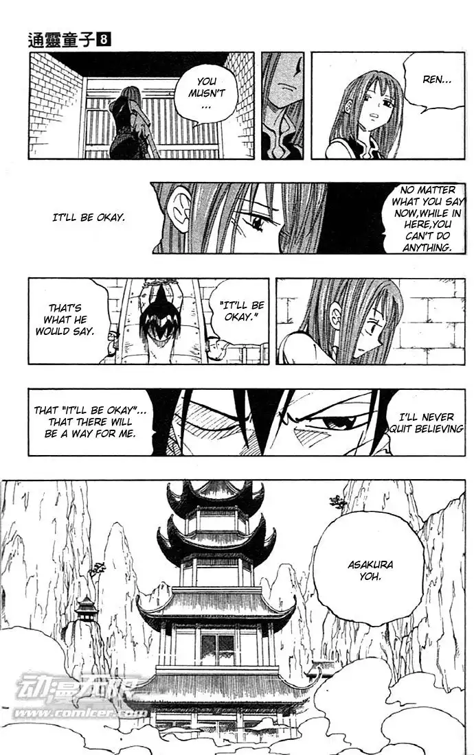 Shaman King Chapter 70 10